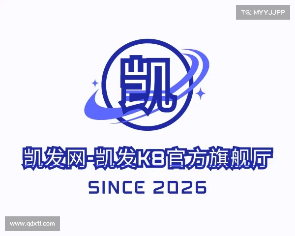 解读凯发网-凯发k8官方旗舰厅
